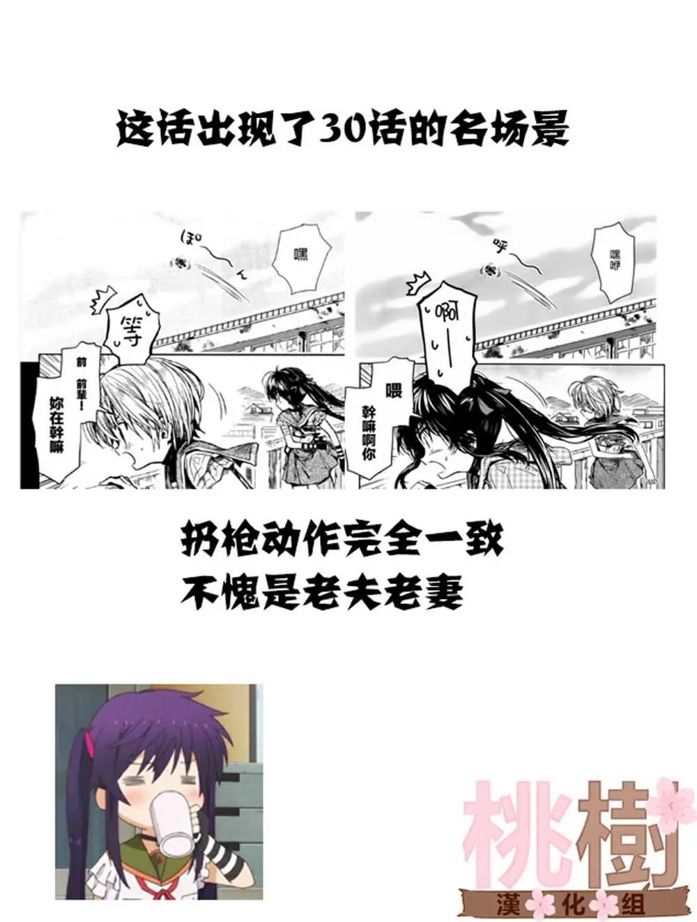 第75话