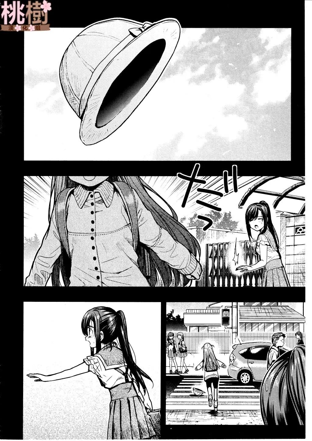 第76话