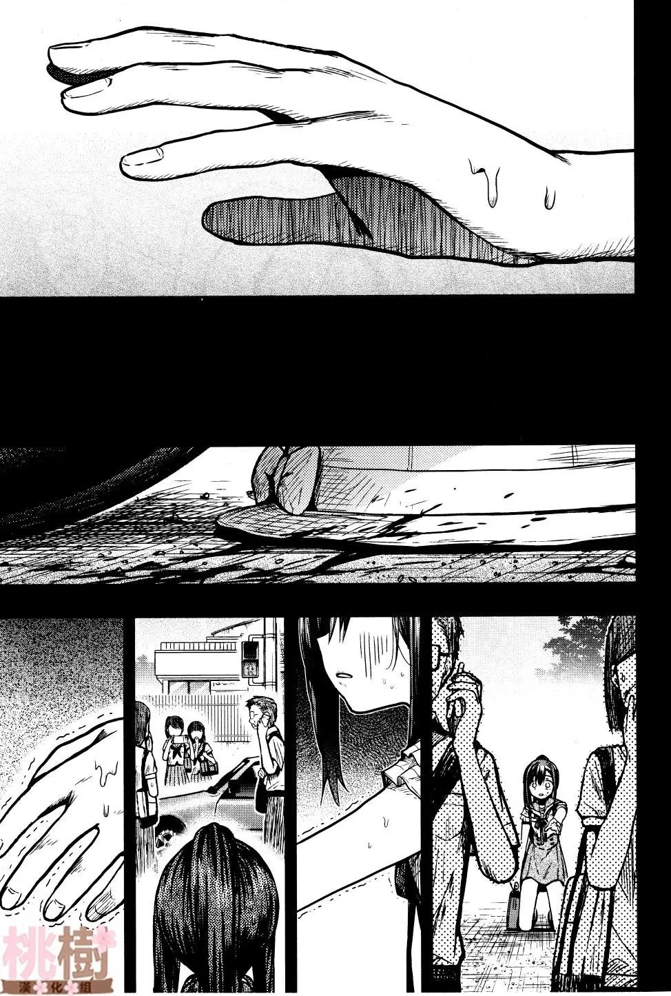 第76话
