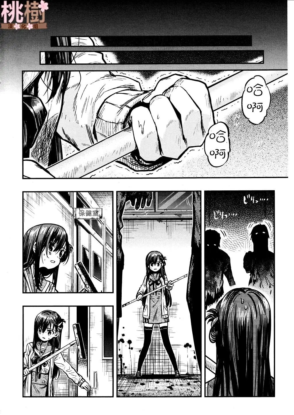 第76话