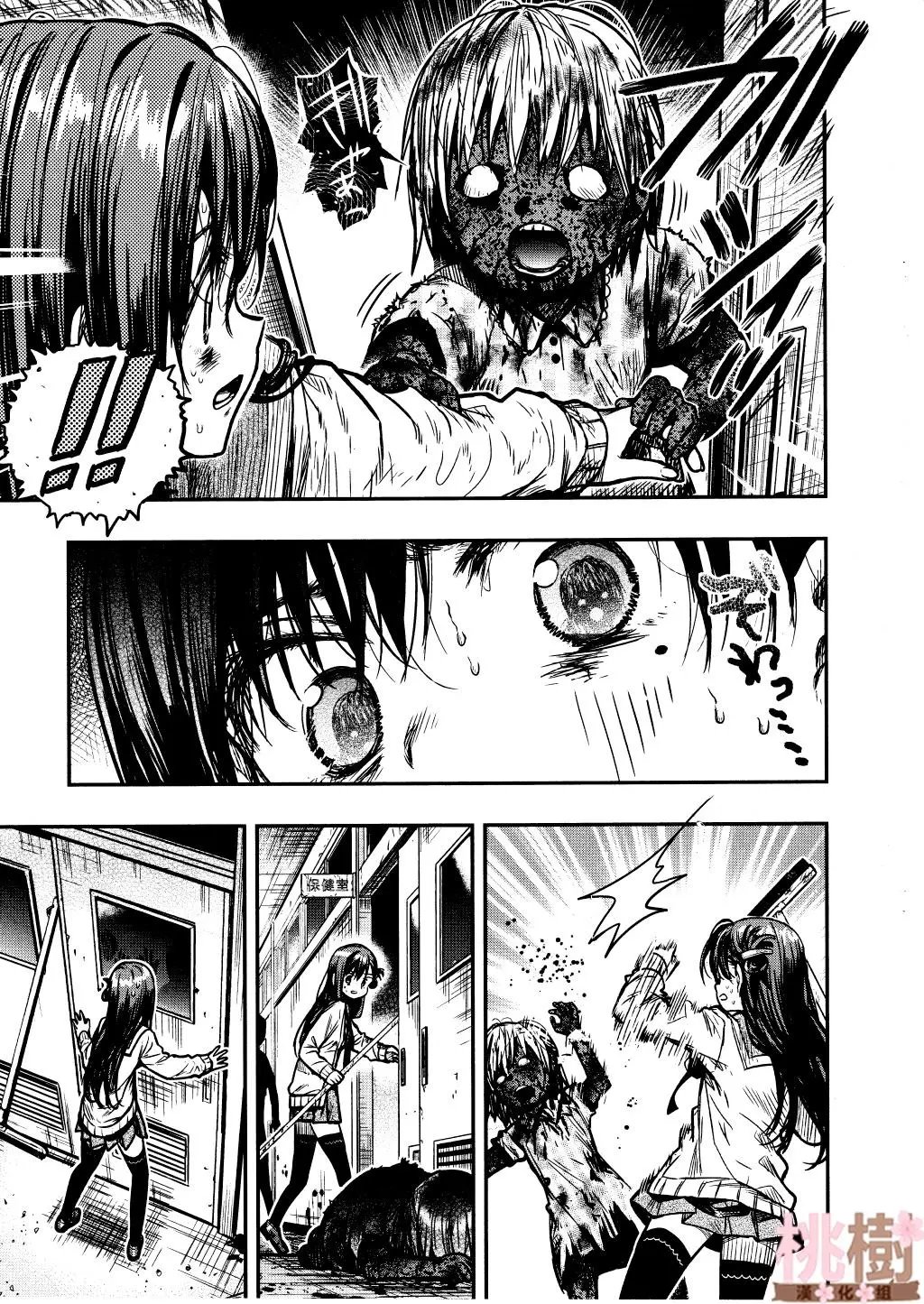第76话