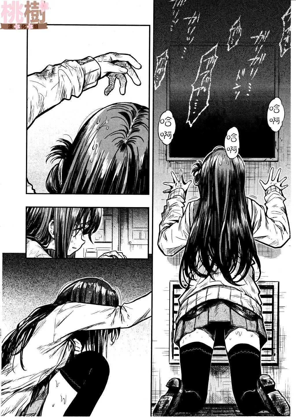 第76话