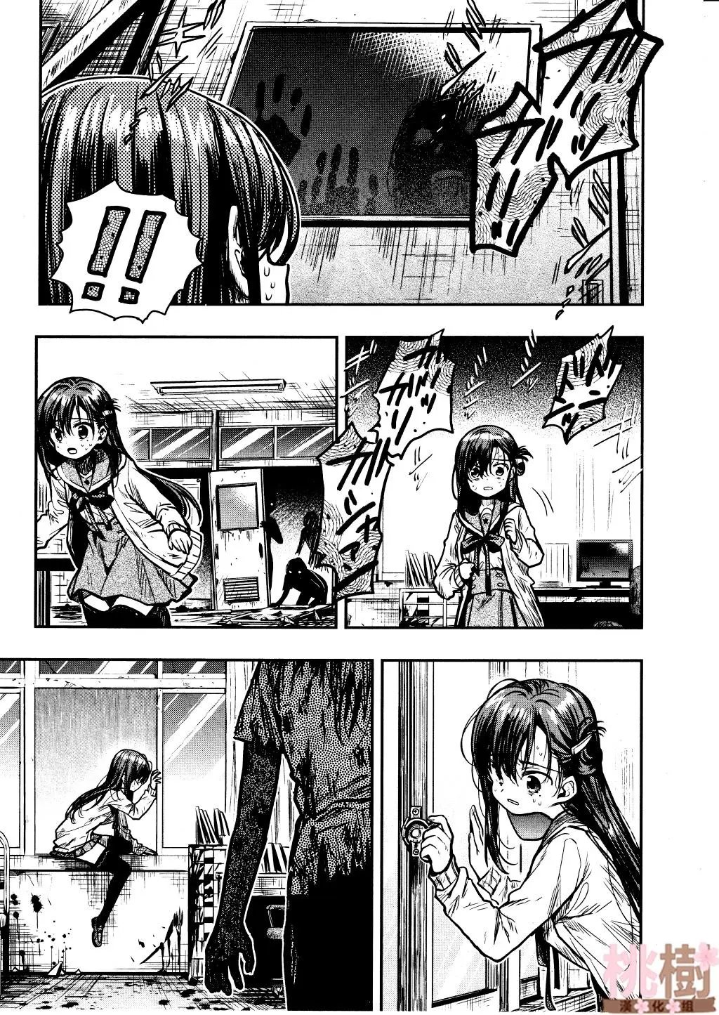 第76话