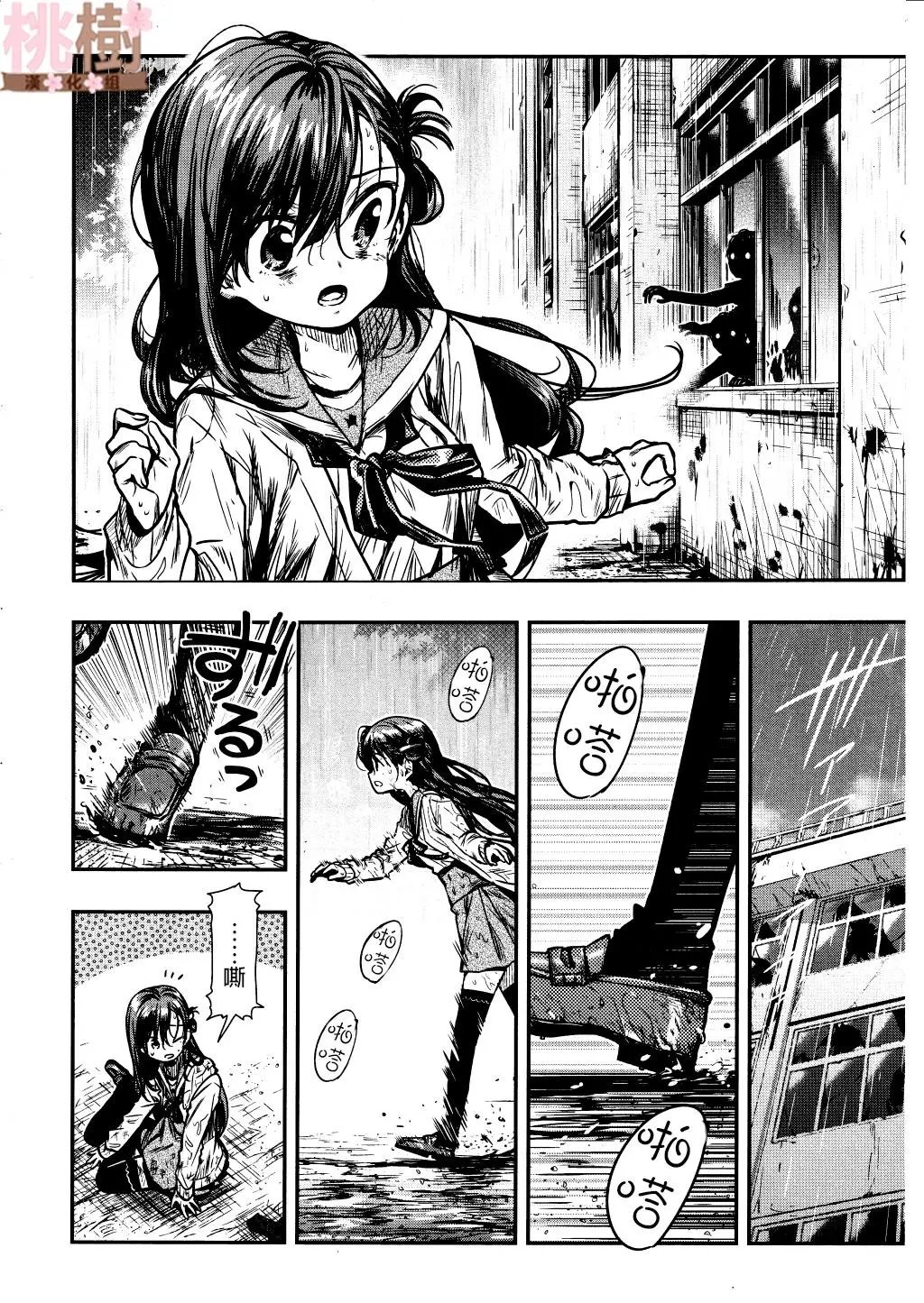 第76话