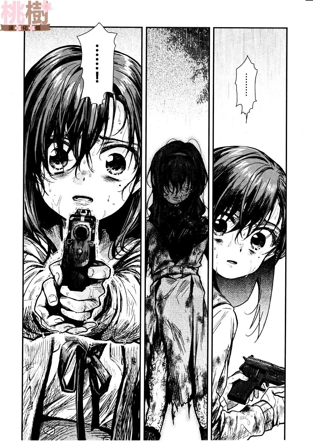 第76话