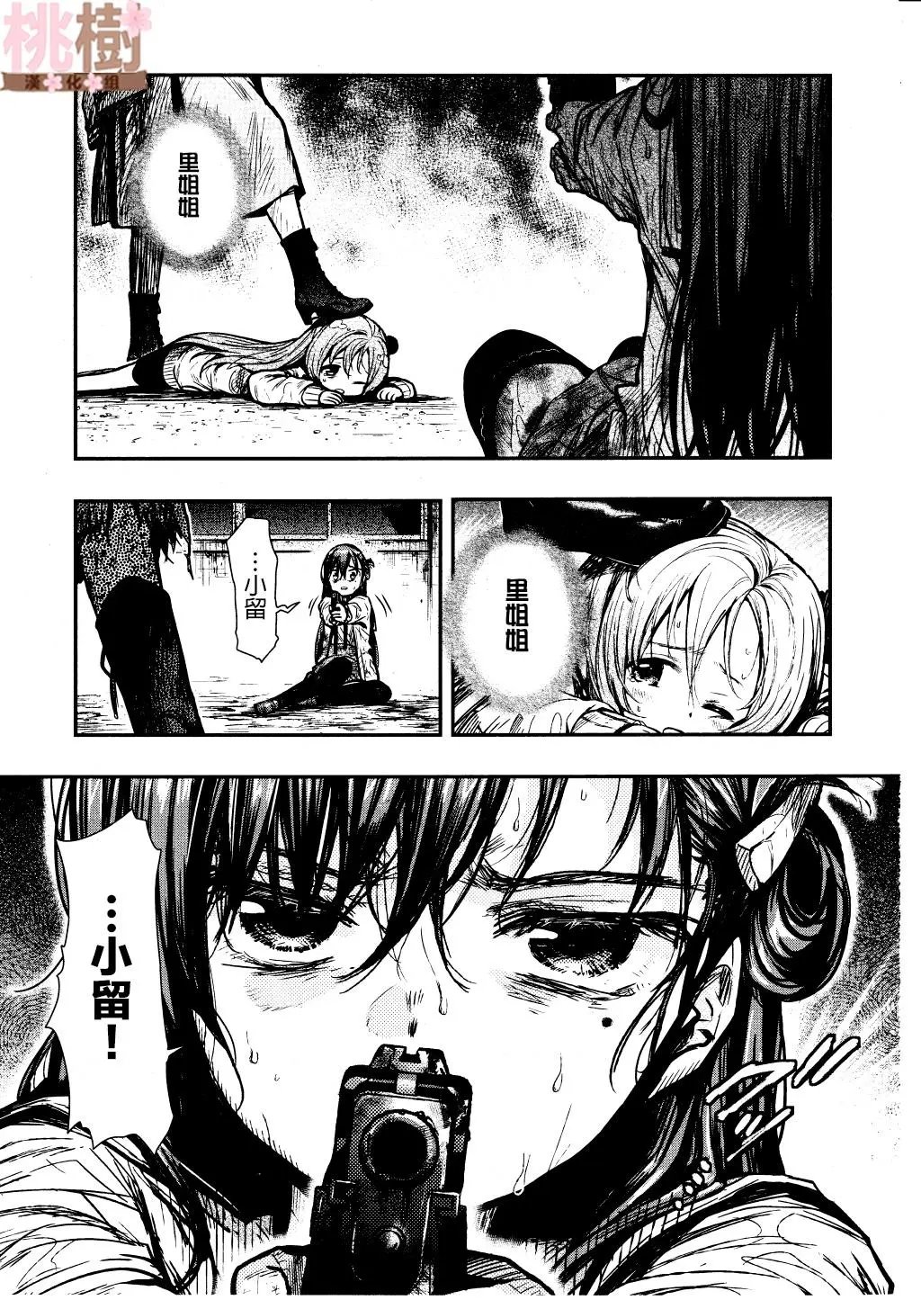 第76话