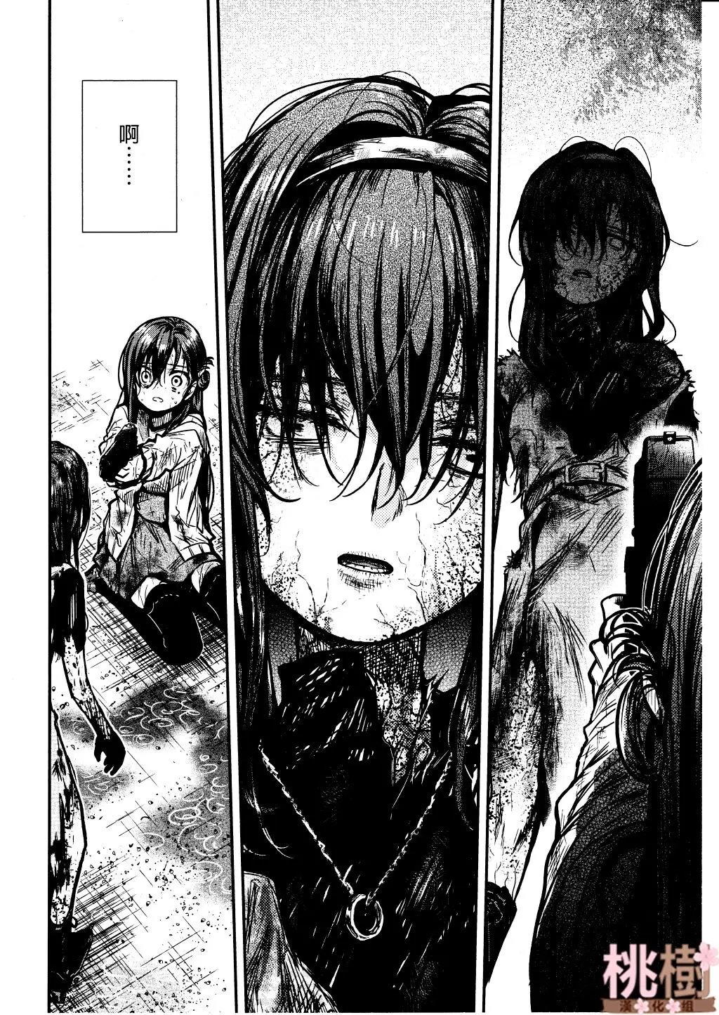 第76话