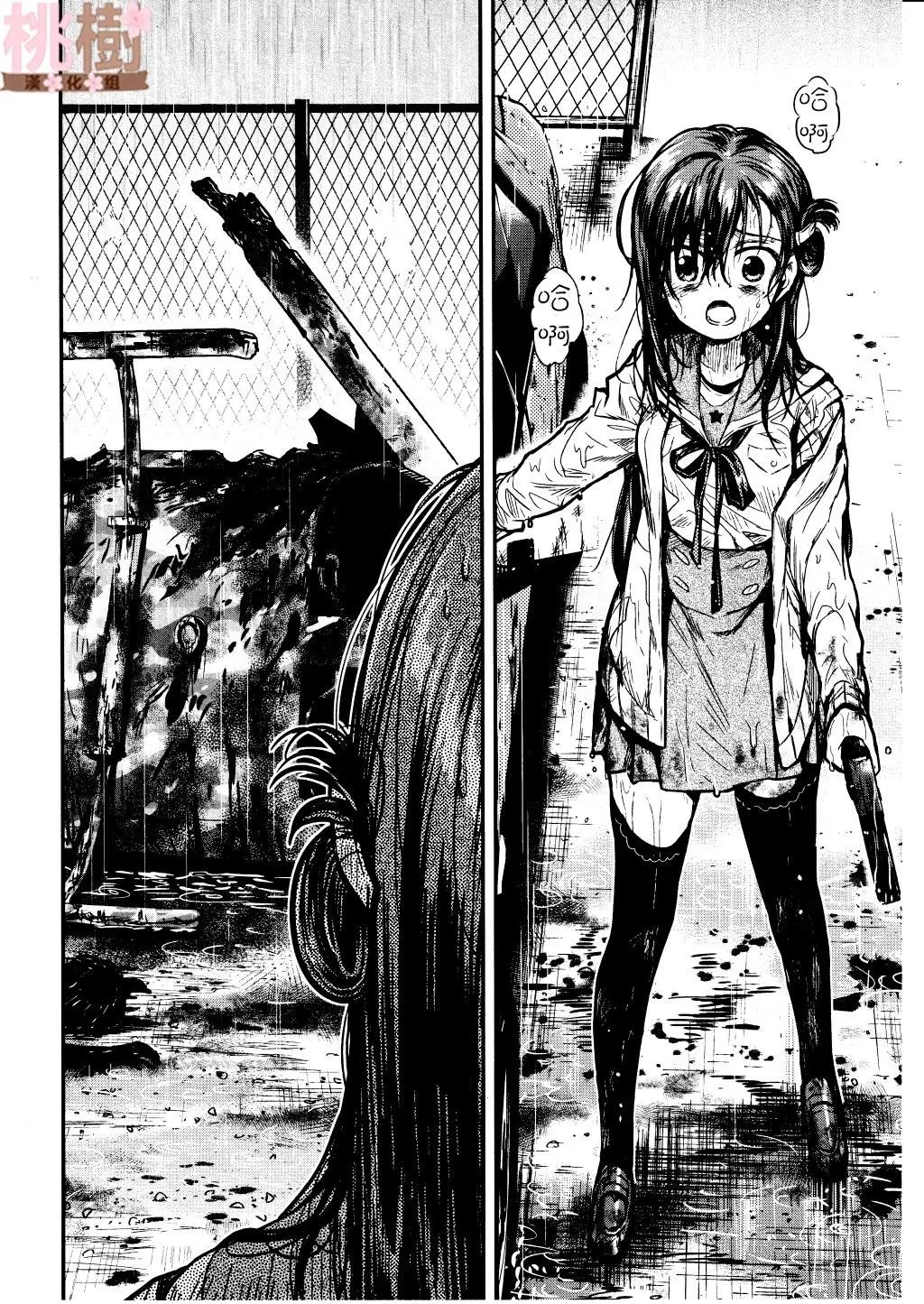 第76话