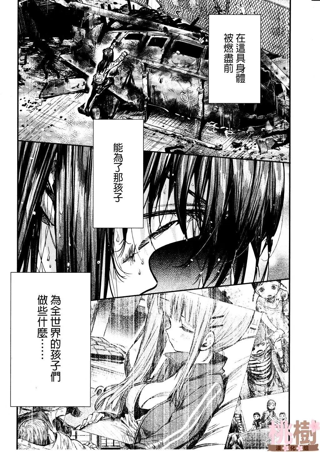 第76话