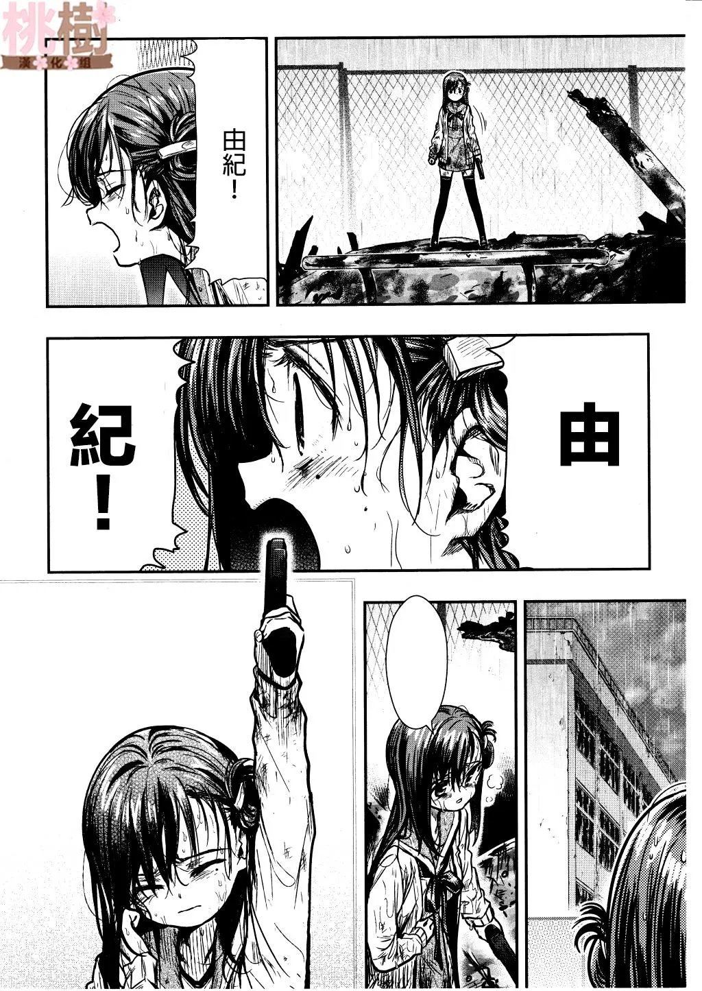 第76话