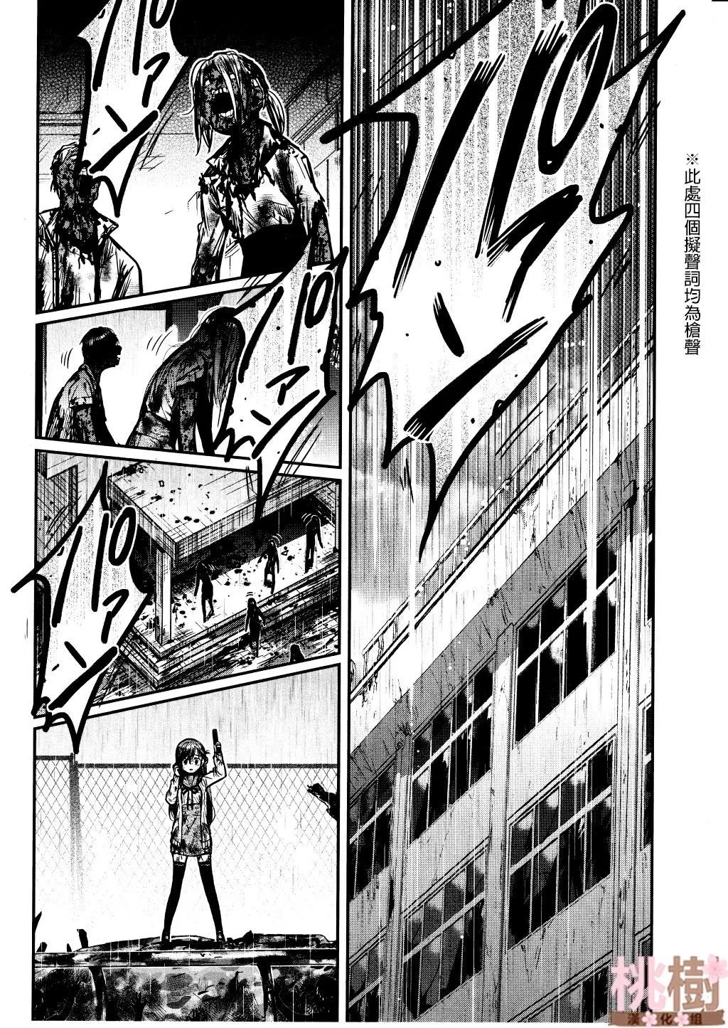 第76话