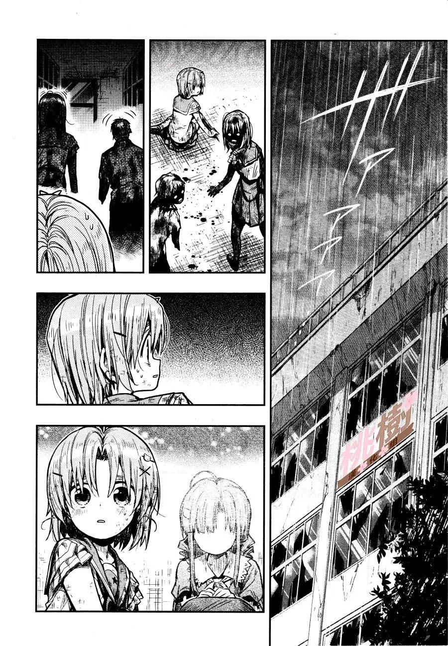 第77话