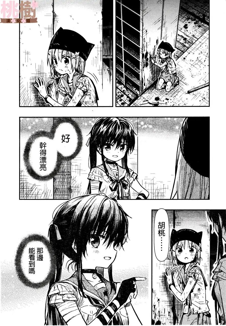 第77话