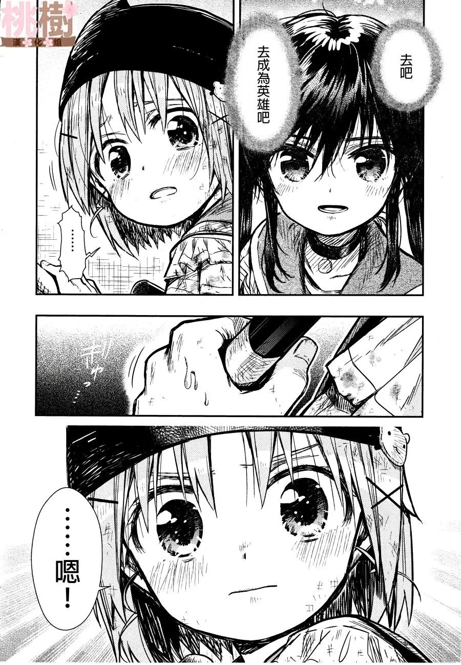 第77话