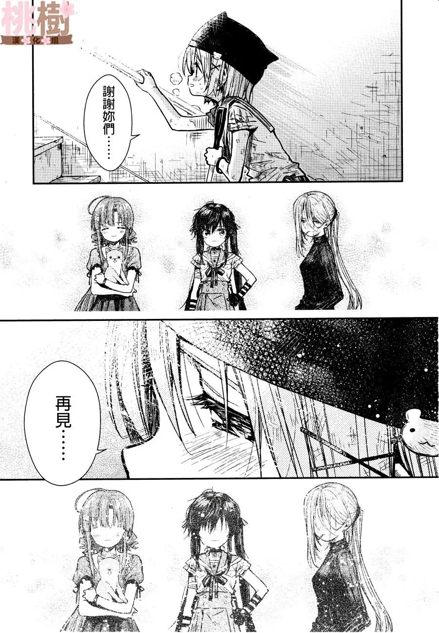 第77话