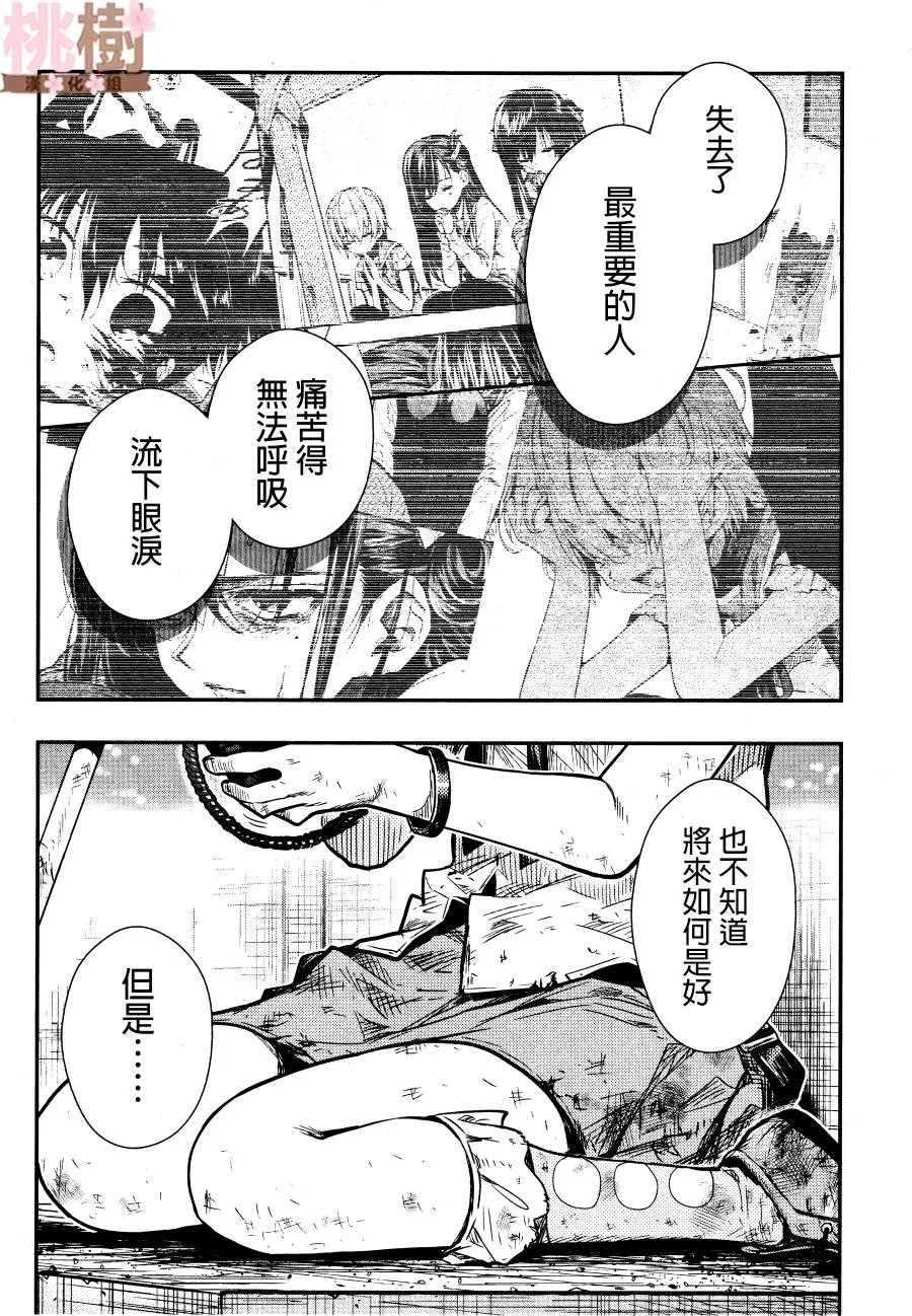 第77话