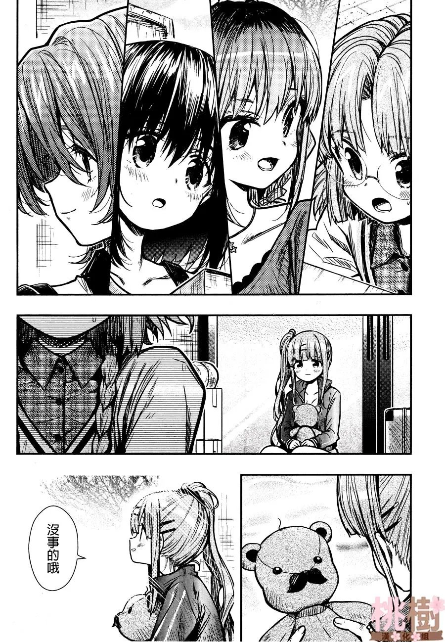 第77话