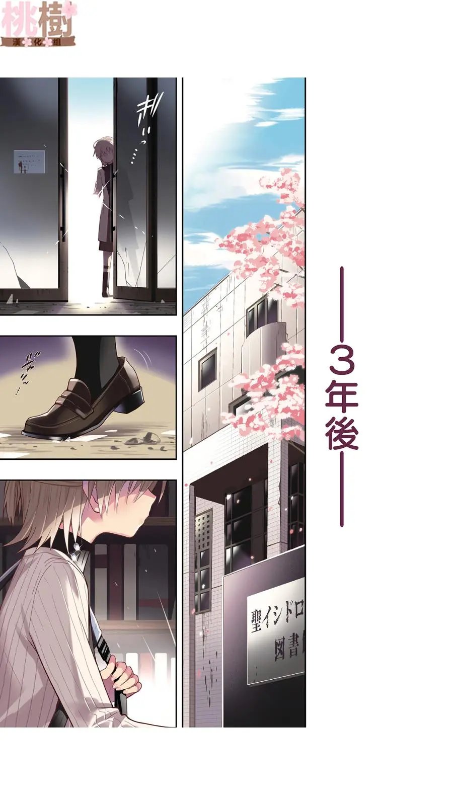 第78话