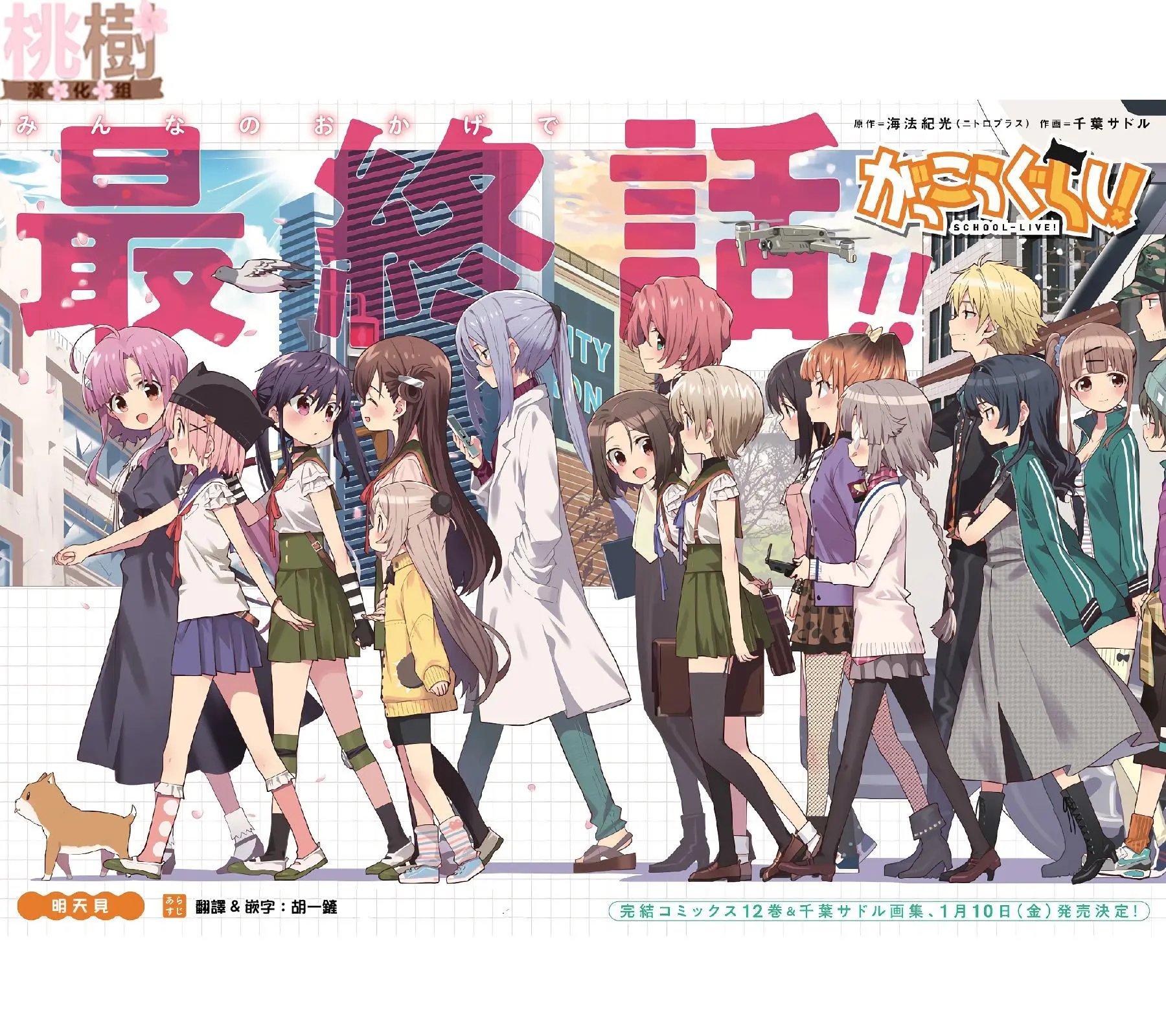 第78话