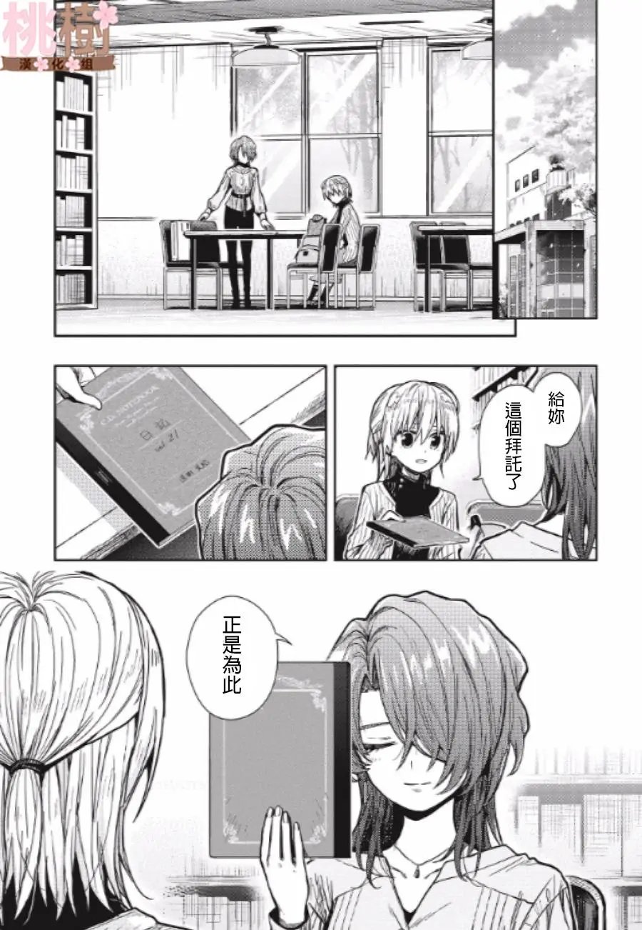 第78话