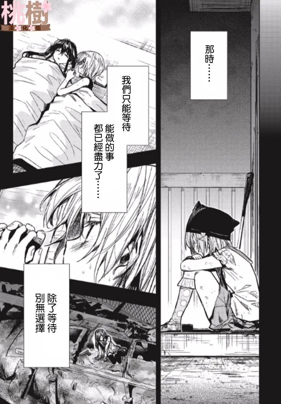 第78话