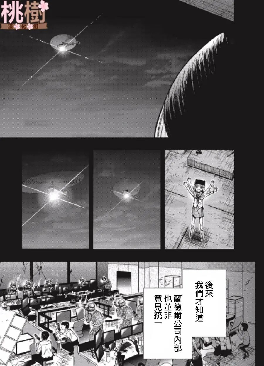 第78话