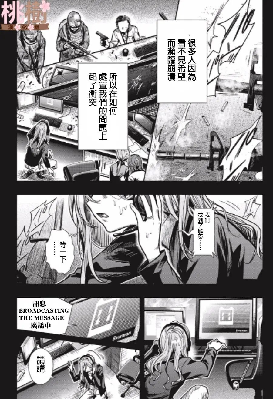 第78话