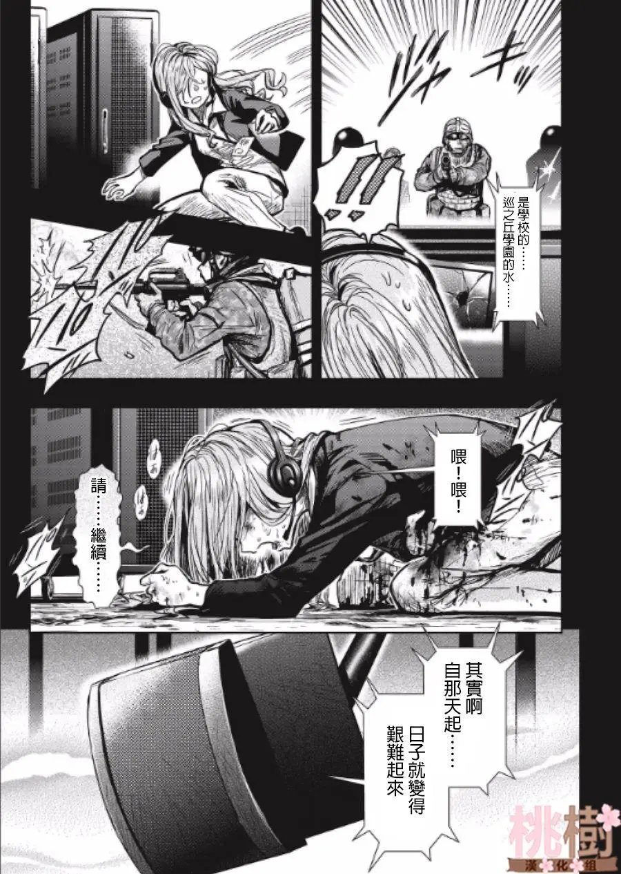 第78话