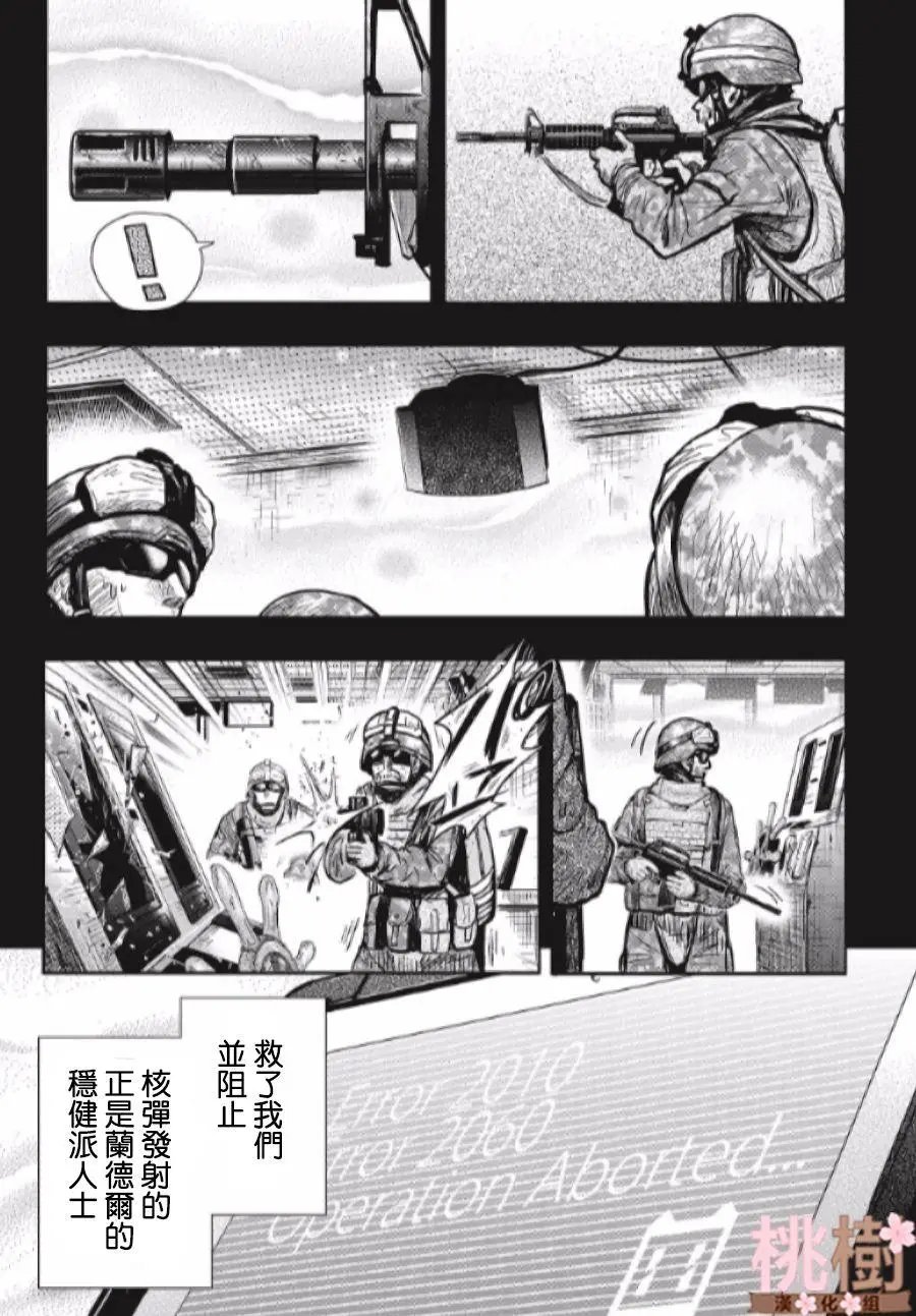 第78话