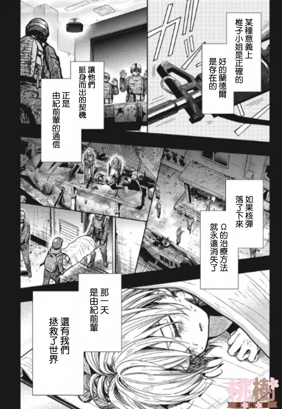 第78话