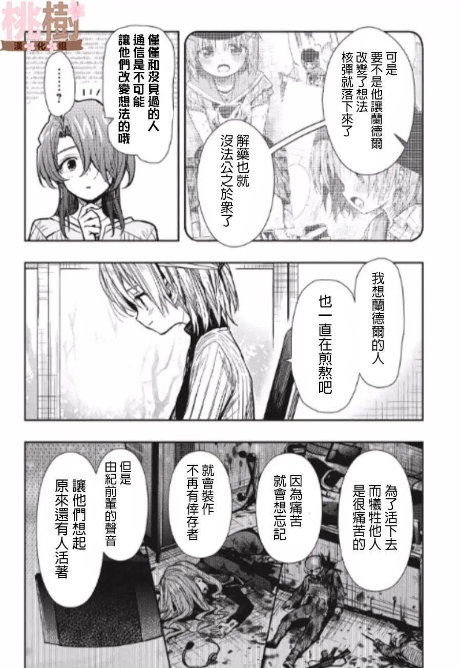 第78话