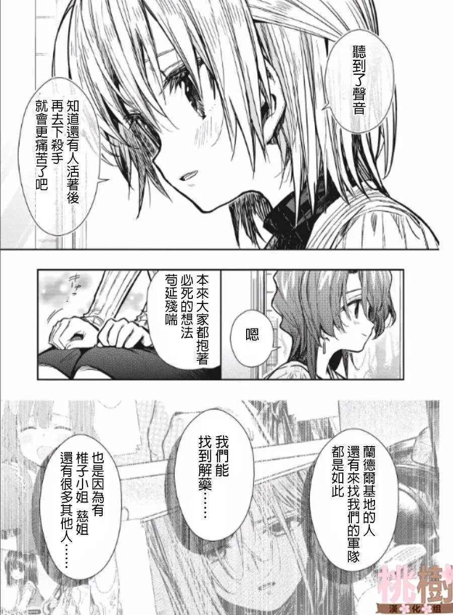 第78话