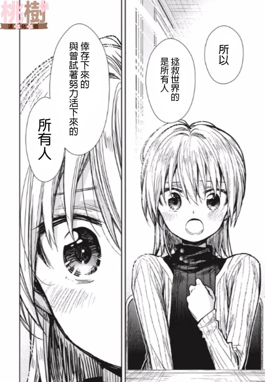 第78话