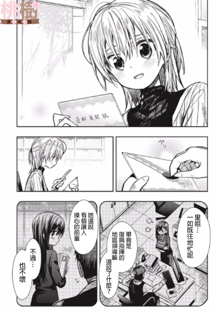 第78话