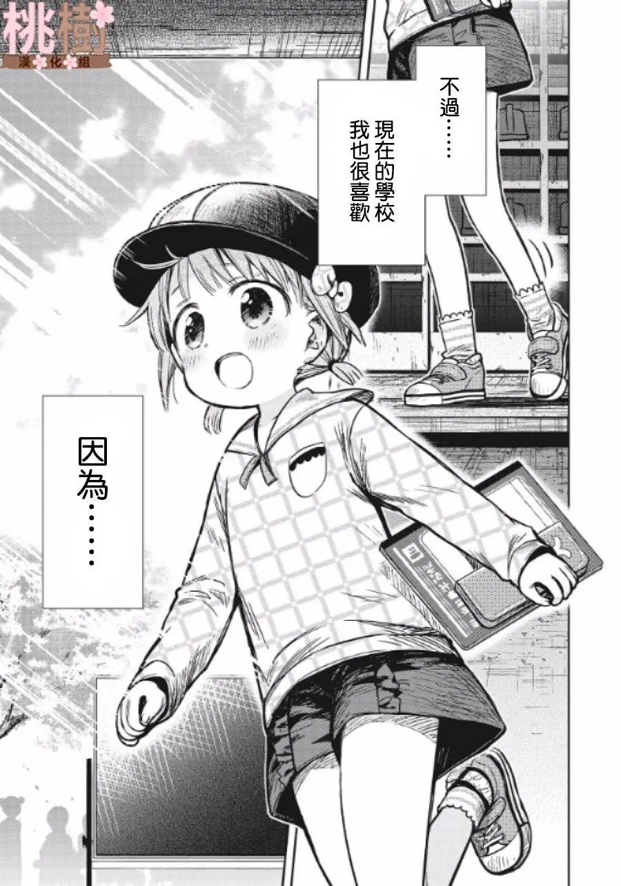 第78话