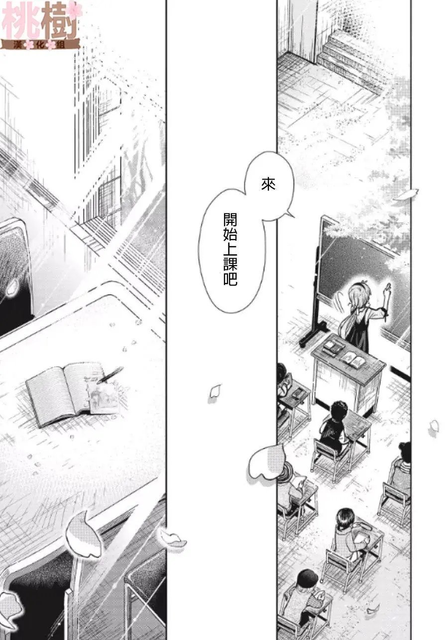 第78话