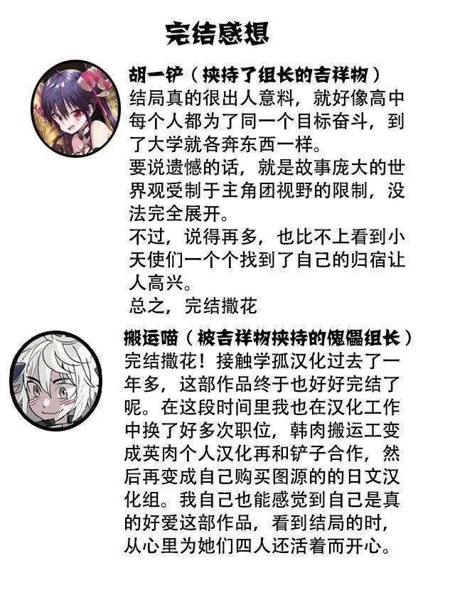 第78话