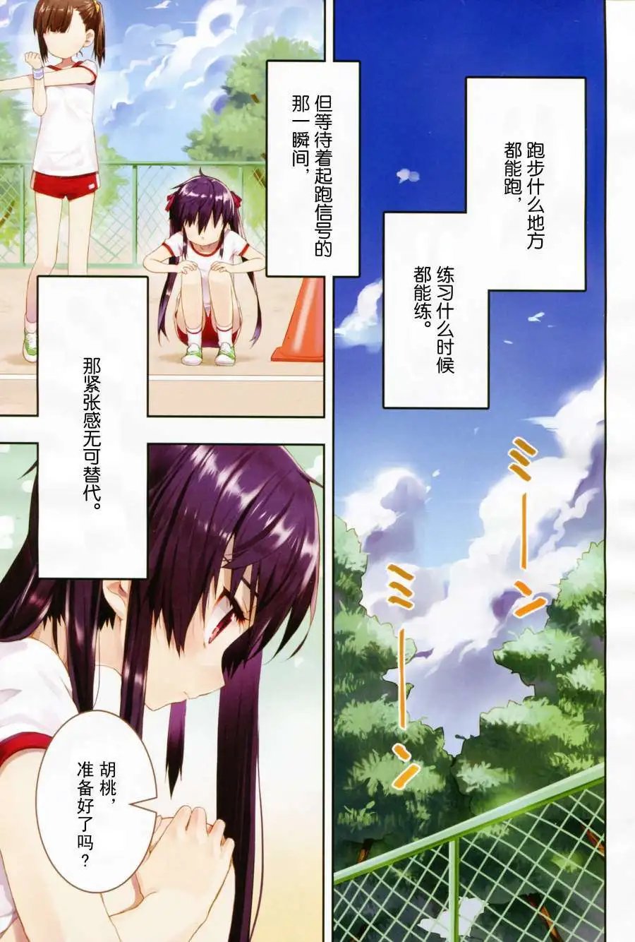 第08回