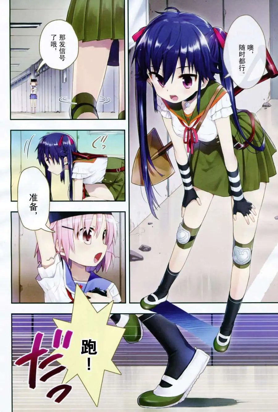 第08回