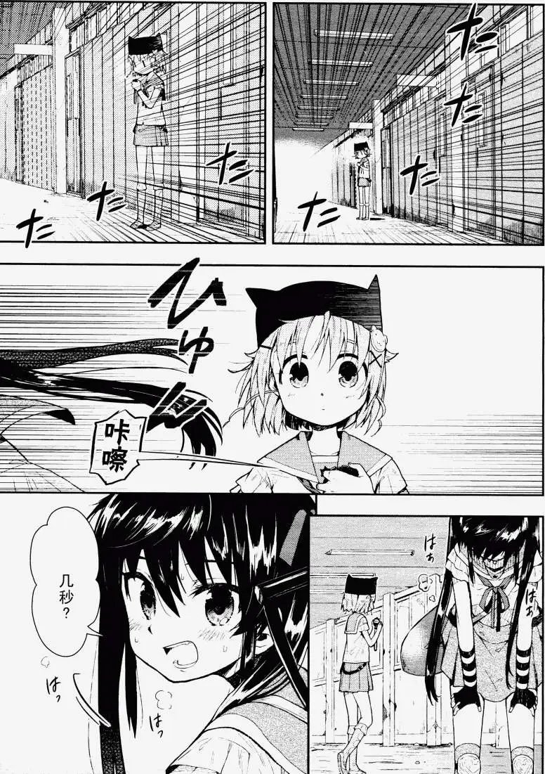 第08回