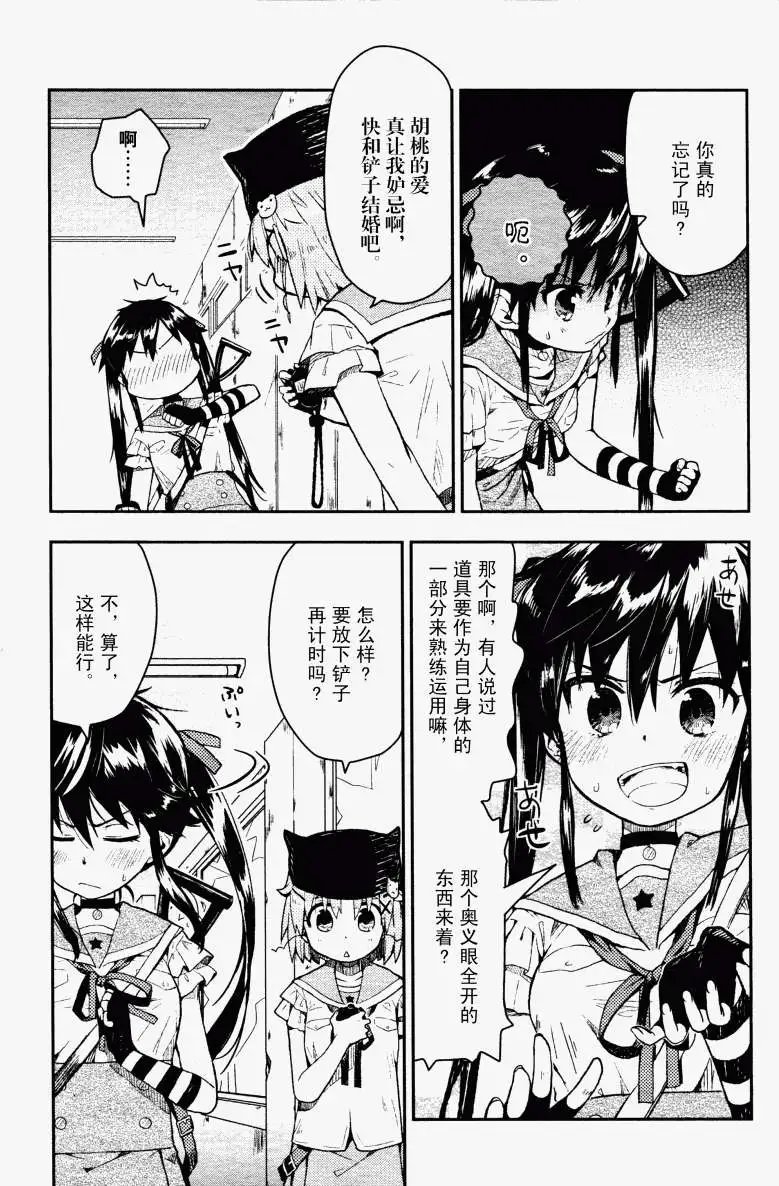 第08回