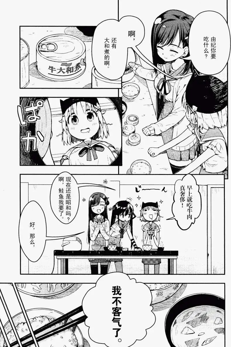 第08回