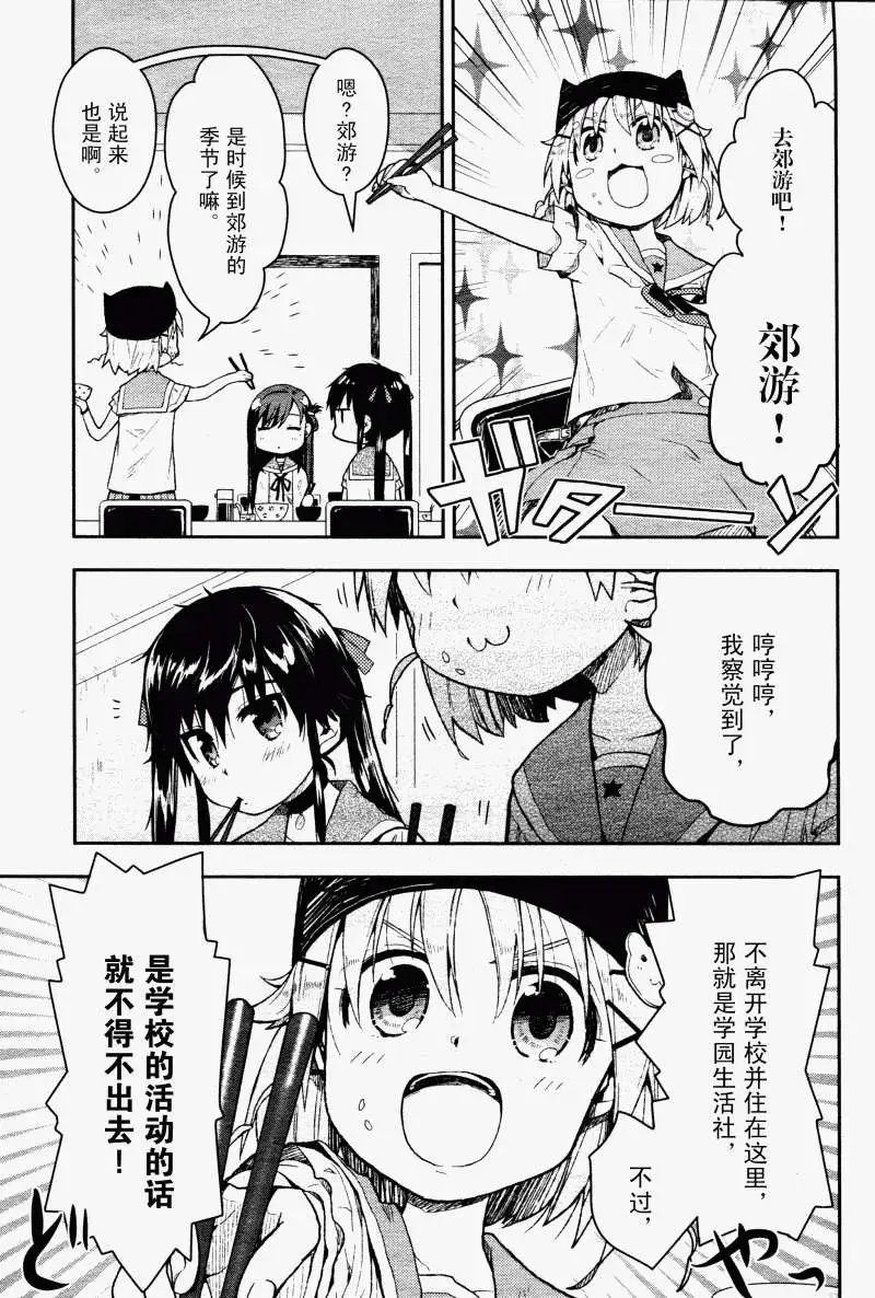 第08回