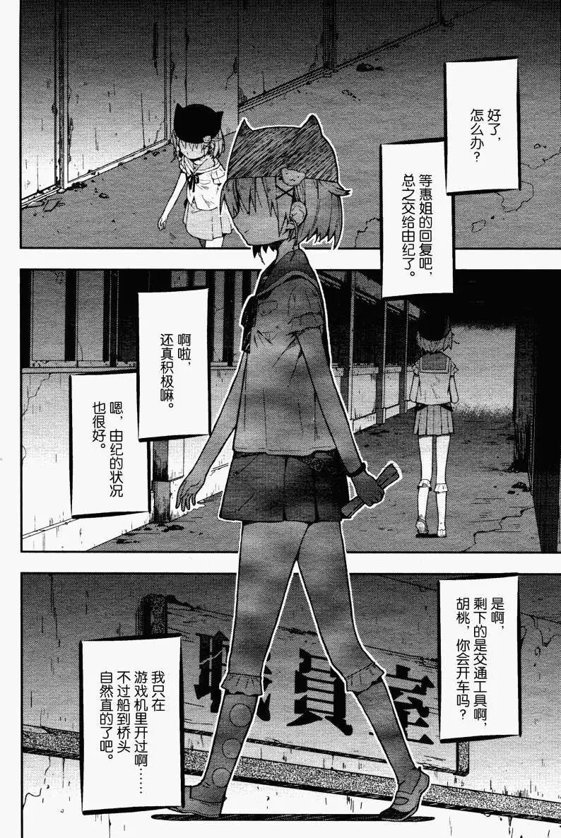 第08回
