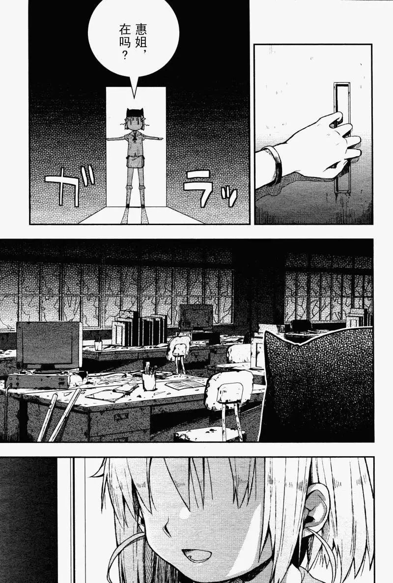 第08回