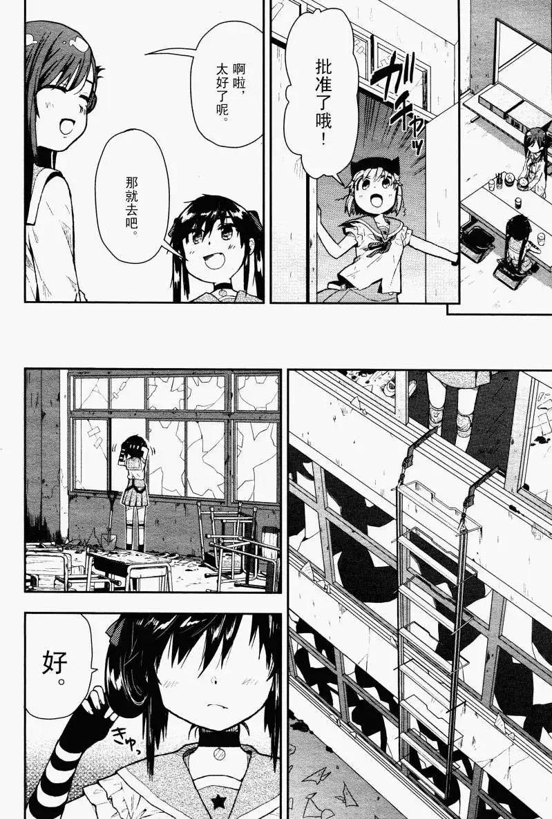 第08回
