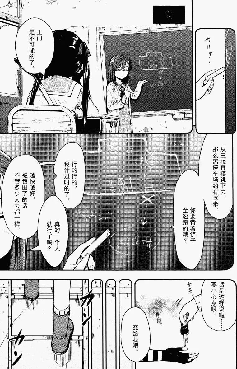 第08回