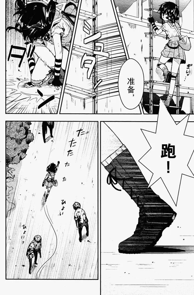 第08回