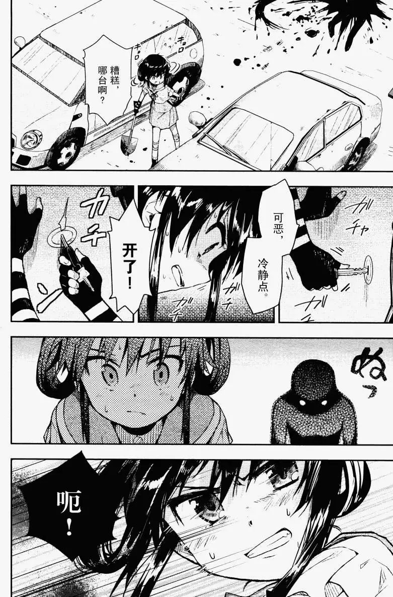 第08回