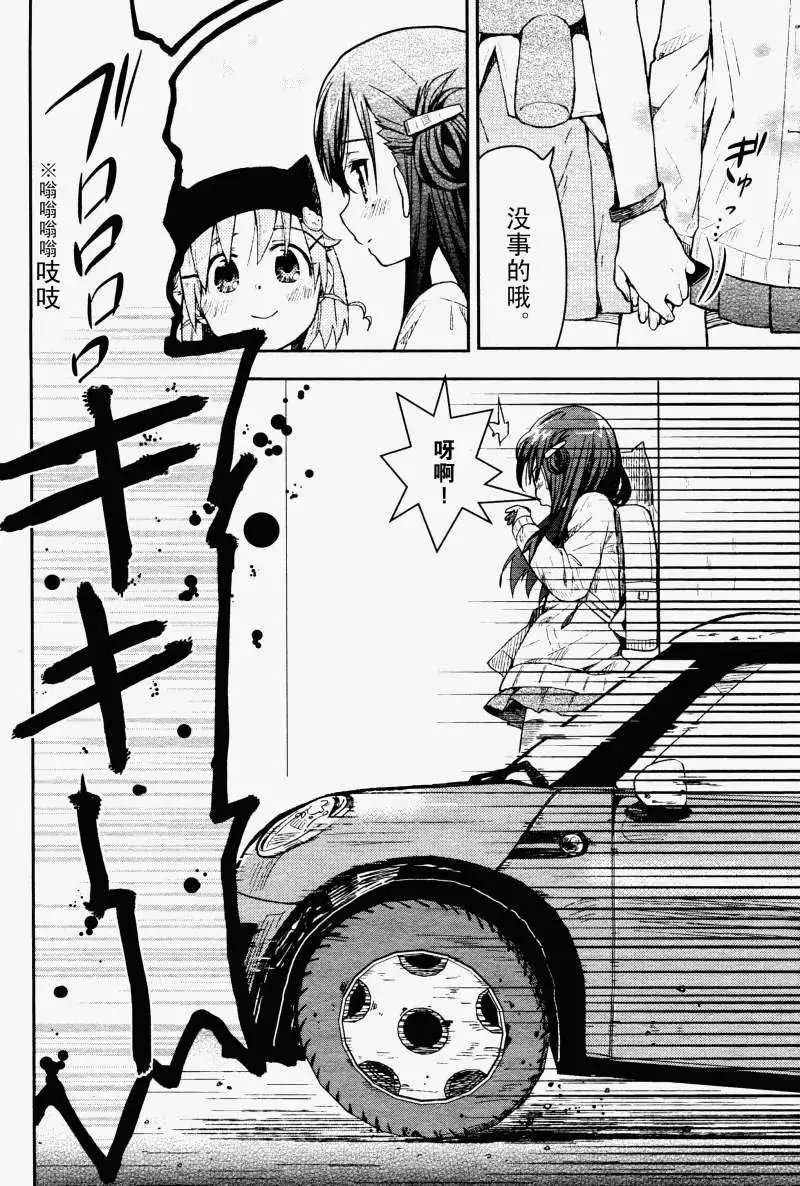 第08回